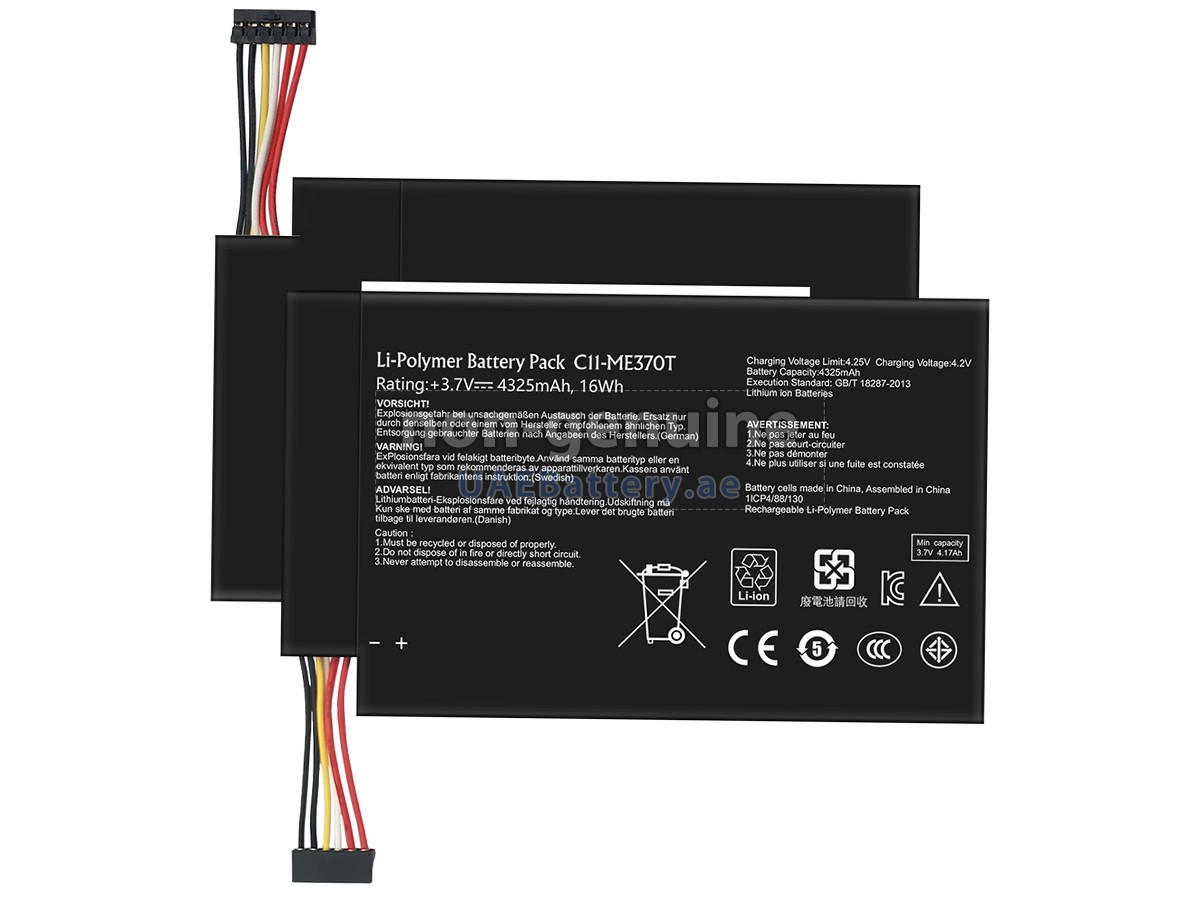 بطارية Asus NEXUS 7 1ST GEN