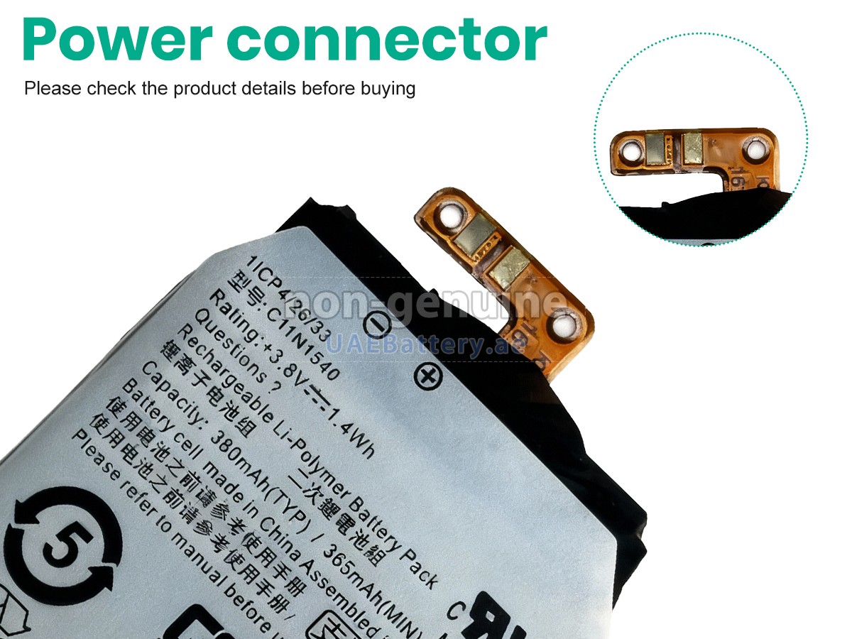 بطارية Asus WI501Q