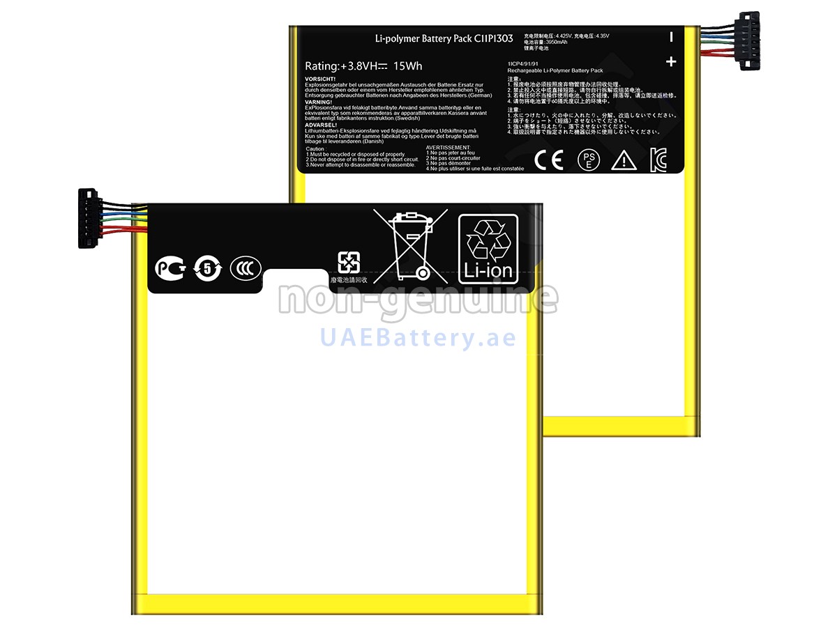 بطارية Asus K008
