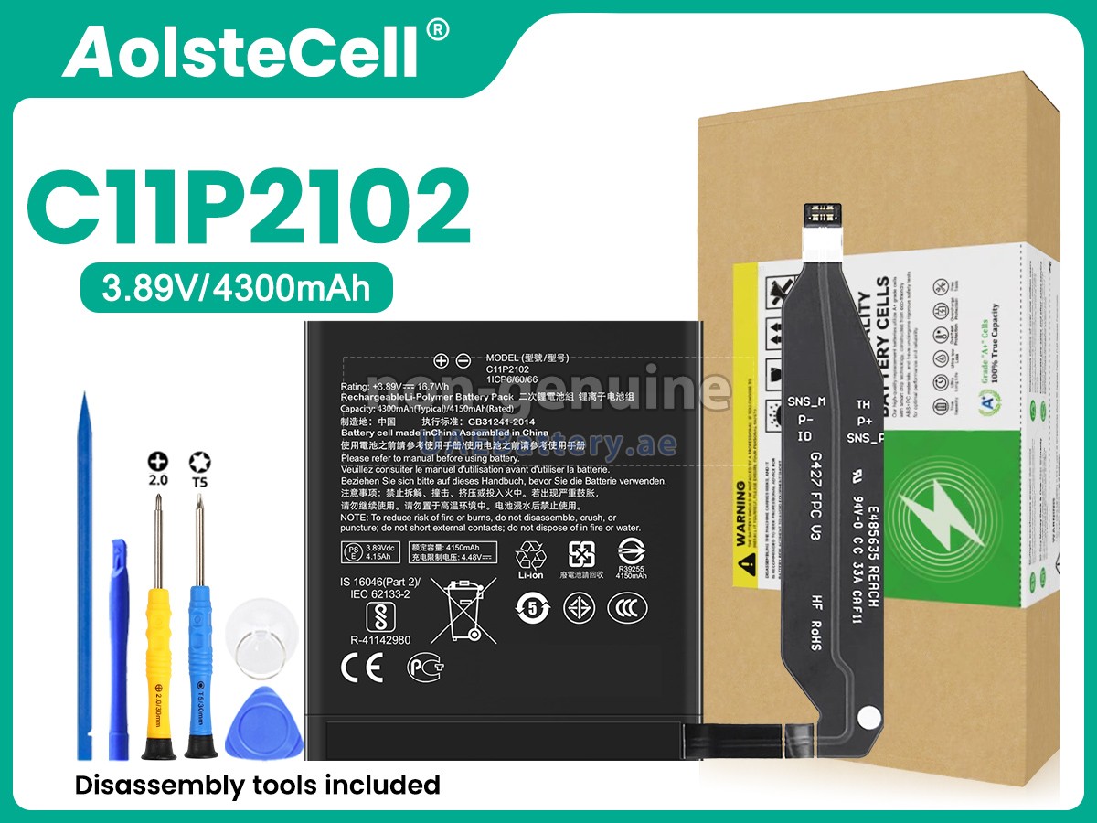 بطارية Asus AI2202BAT1