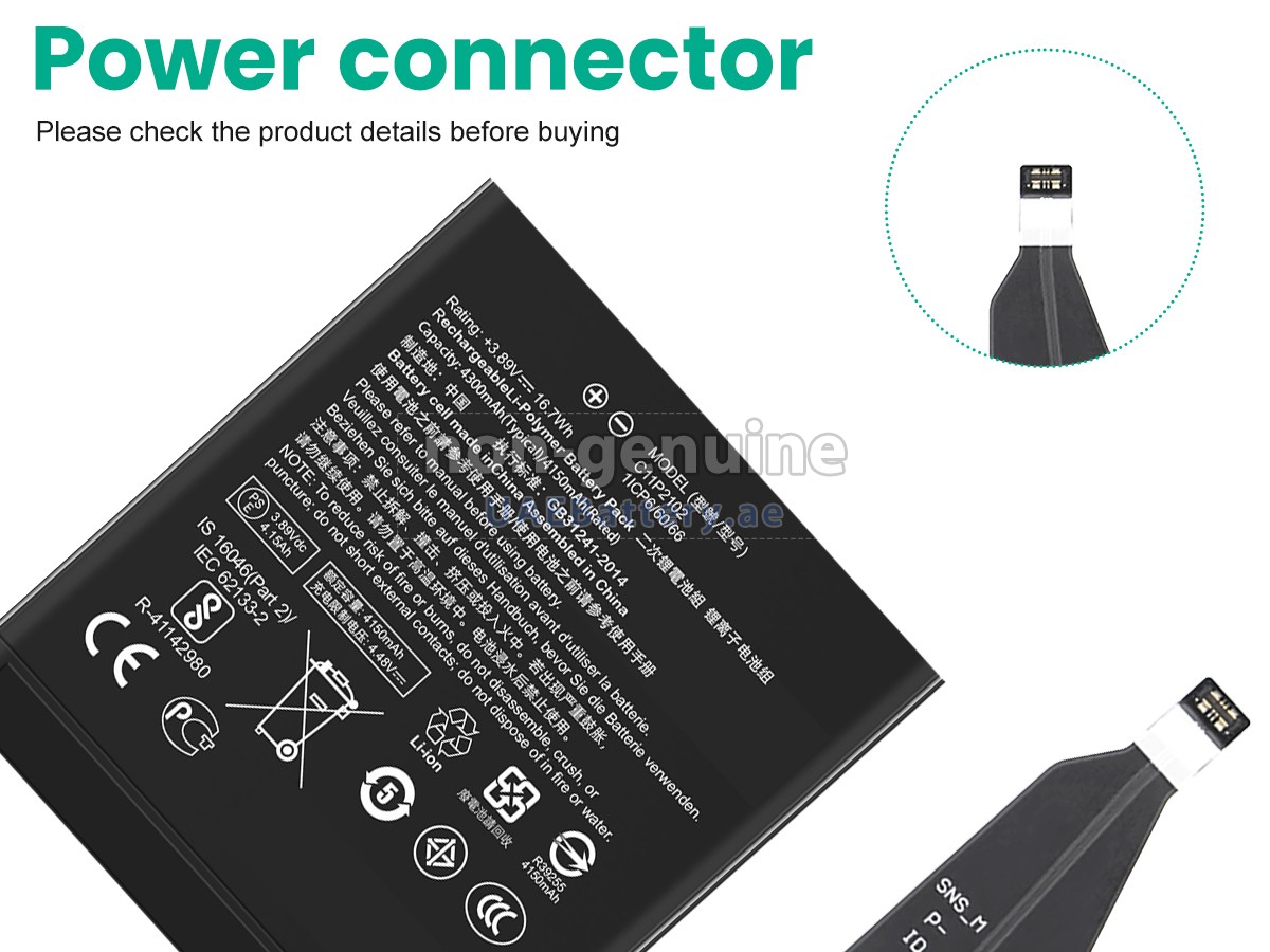 بطارية Asus AI2202BAT1