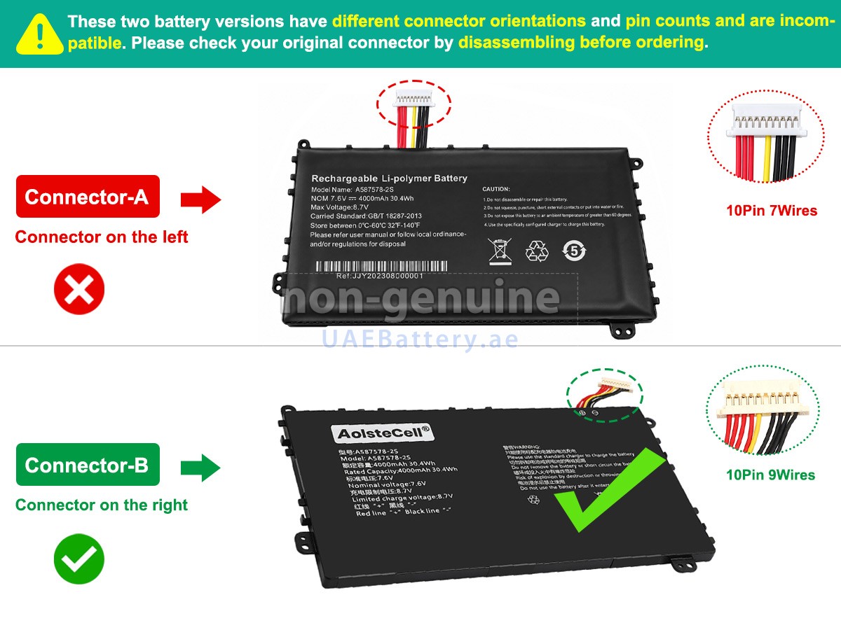 بطارية AXIOO PN1308P