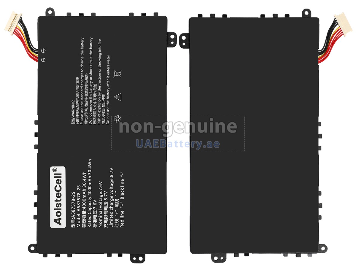 بطارية AXIOO PN1308P
