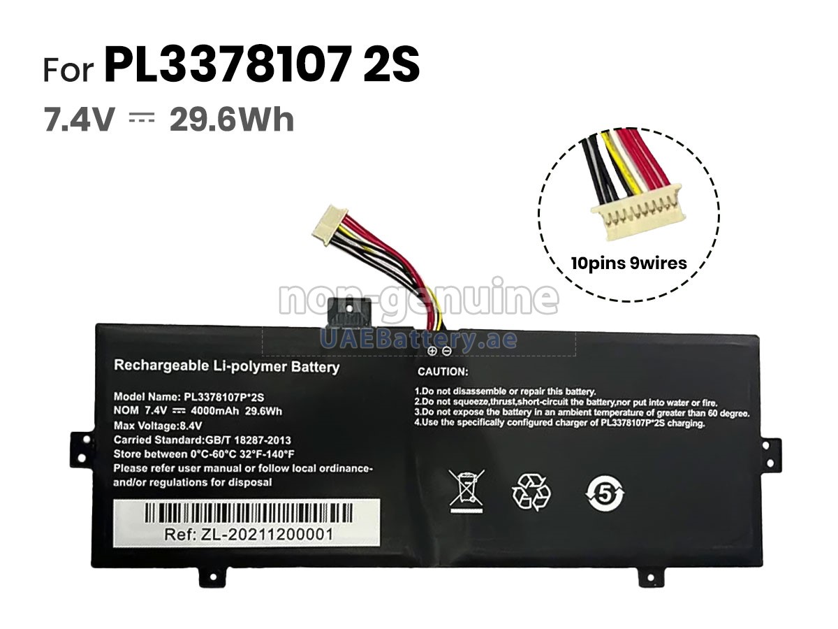 بطارية AXIOO PL3378107P 2S