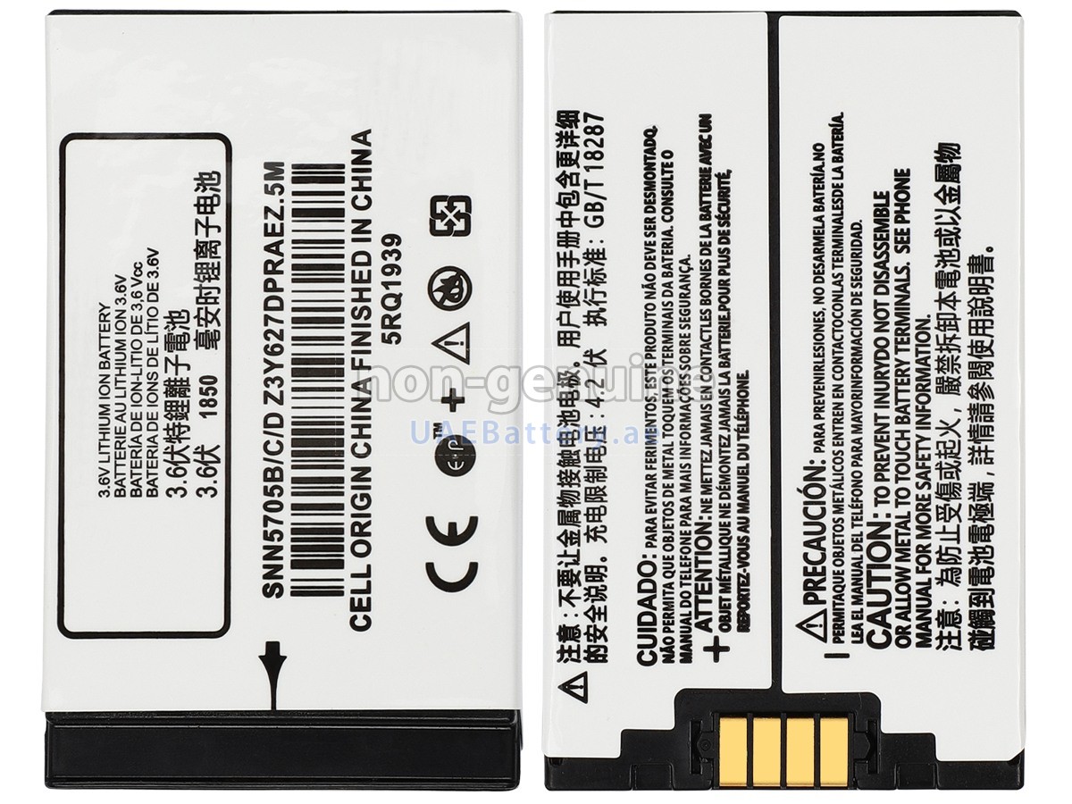 بطارية BMW 530 AUDI CAR PHONE