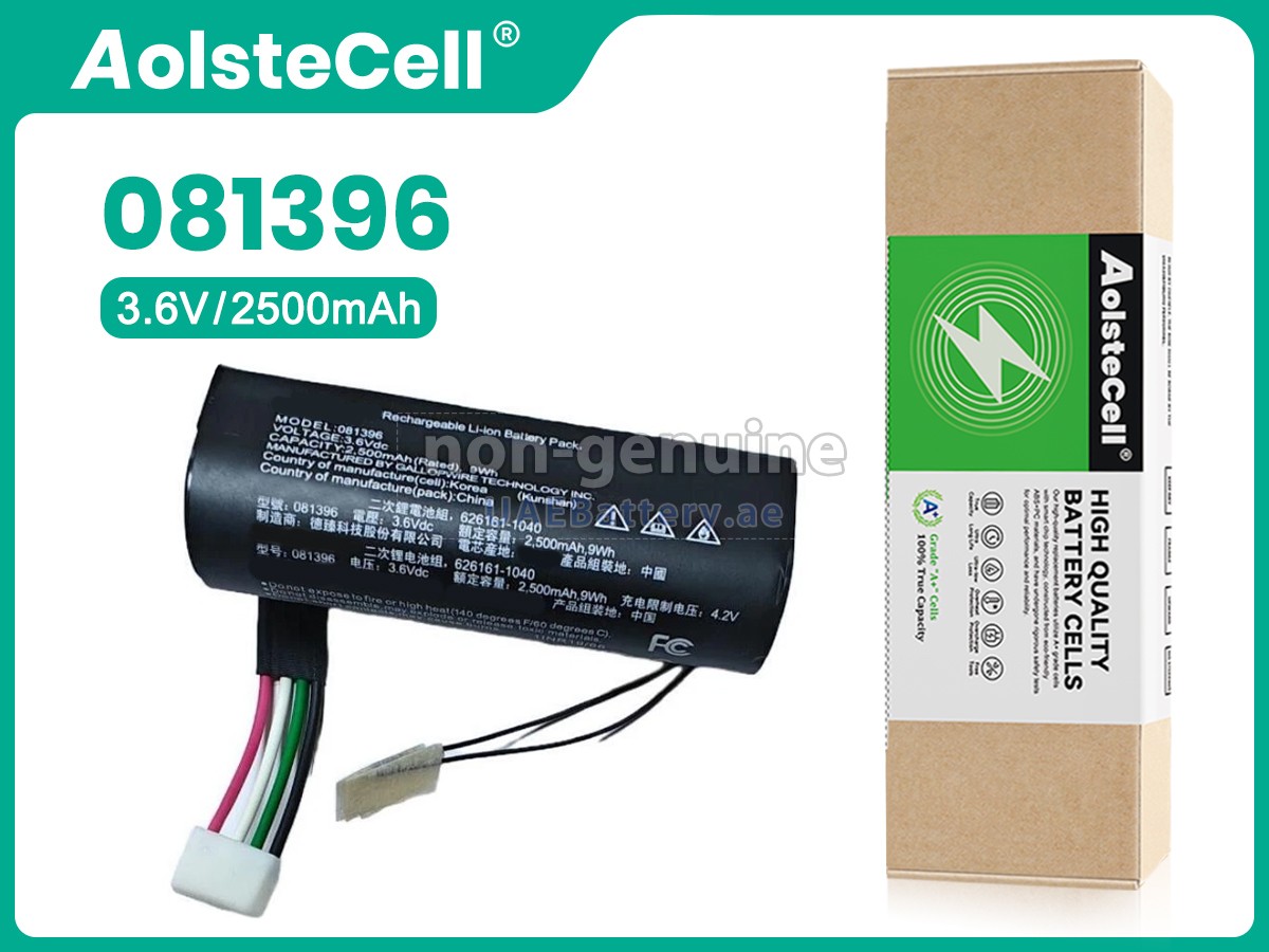 بطارية Bose 081396