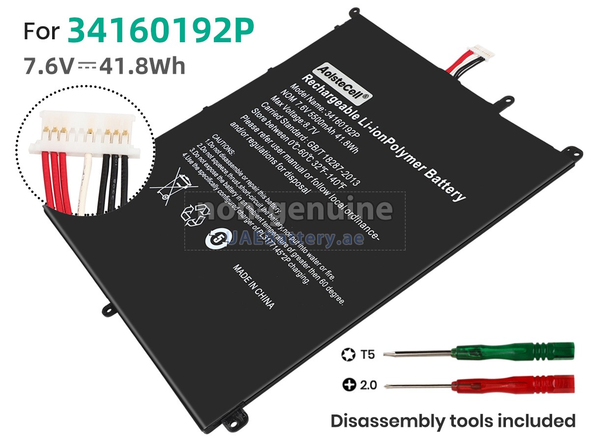 بطارية CHUWI UTL-3178180-2S