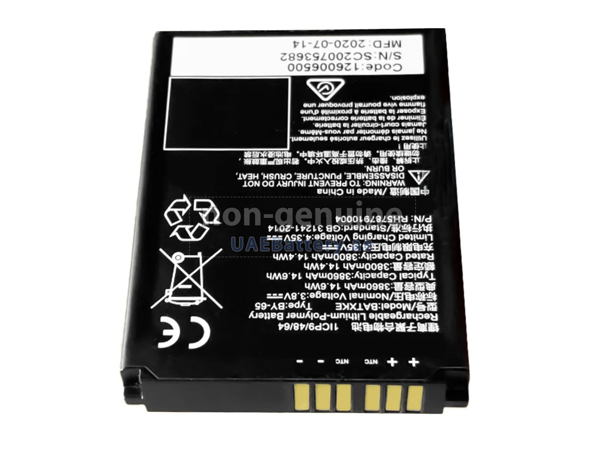 بطارية Datalogic BATXKE