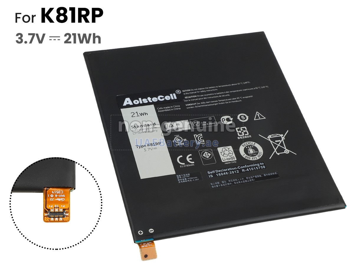 بطارية Dell 05PD40