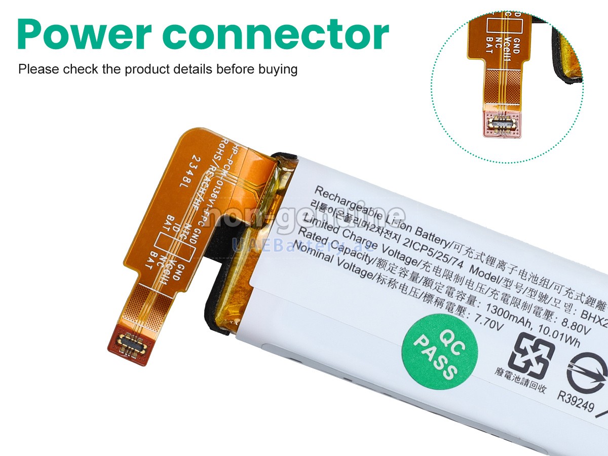 بطارية DJI OSMO POCKET