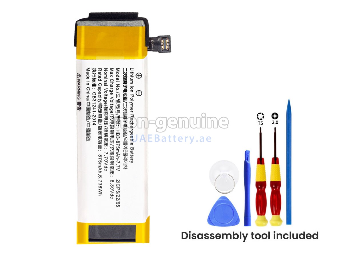 بطارية DJI HB3-875MAH