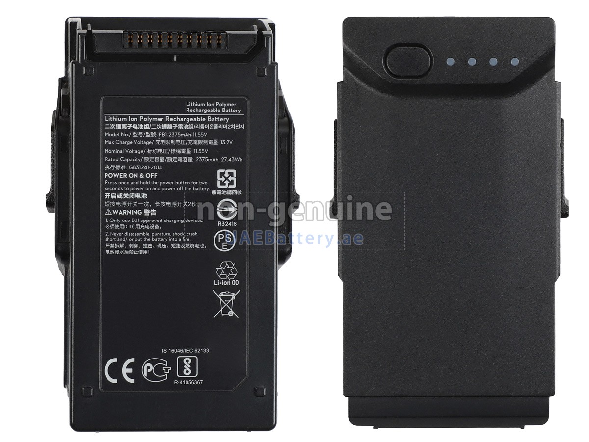 بطارية DJI MAVIC AIR PART 1