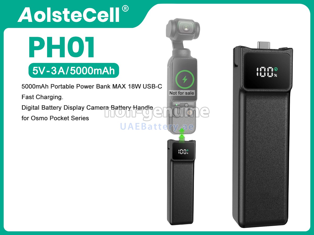 بطارية DJI BHX214-1545-7.74
