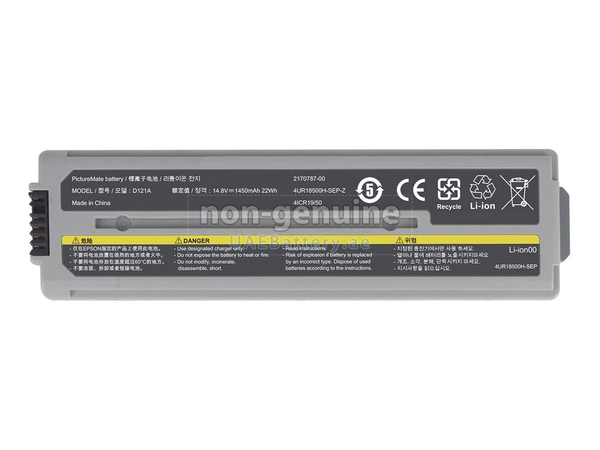 بطارية EPSON C12C831082