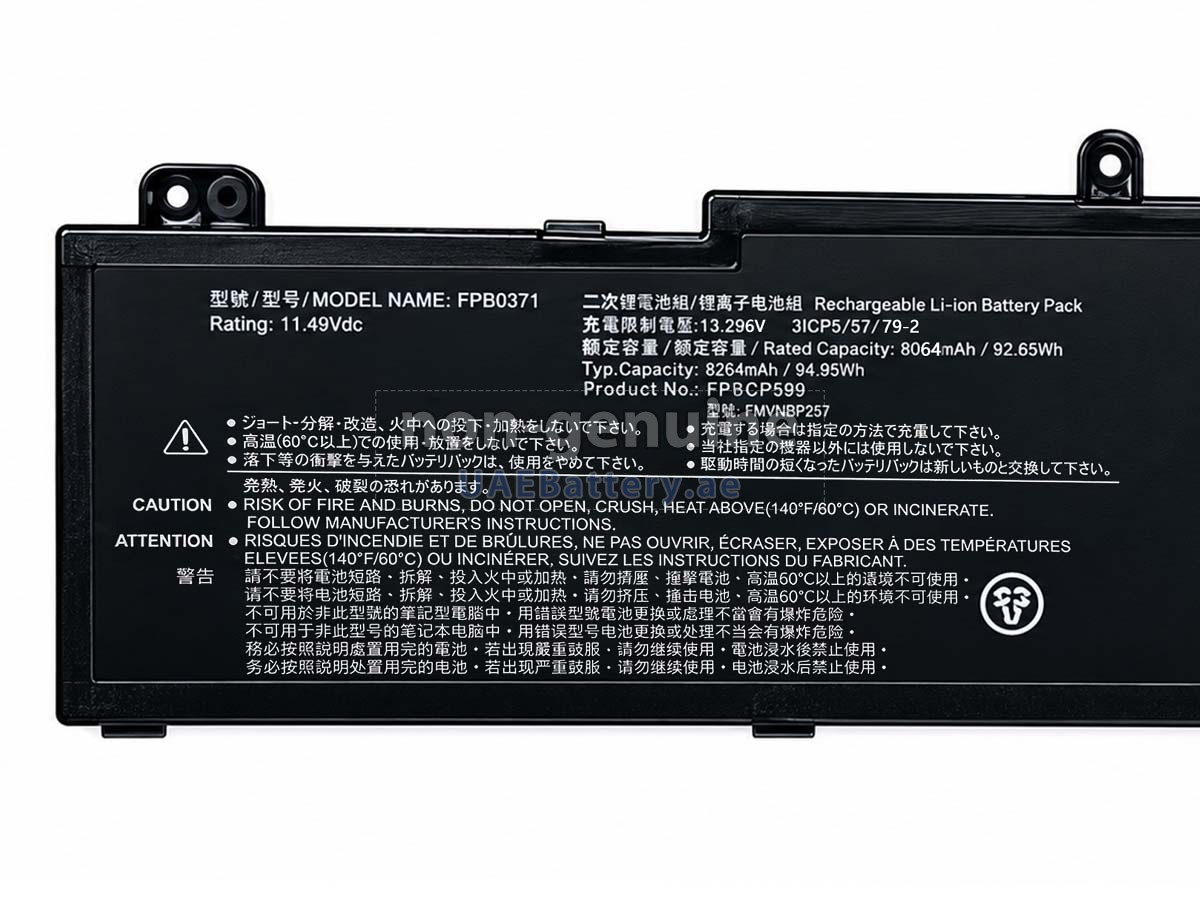 بطارية Fujitsu CELSIUS MOBILE H7613