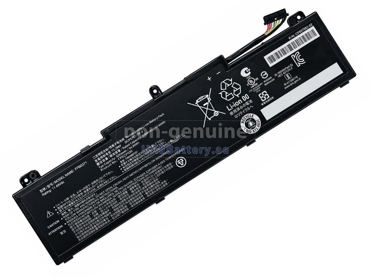 بطارية Fujitsu CELSIUS MOBILE H7613