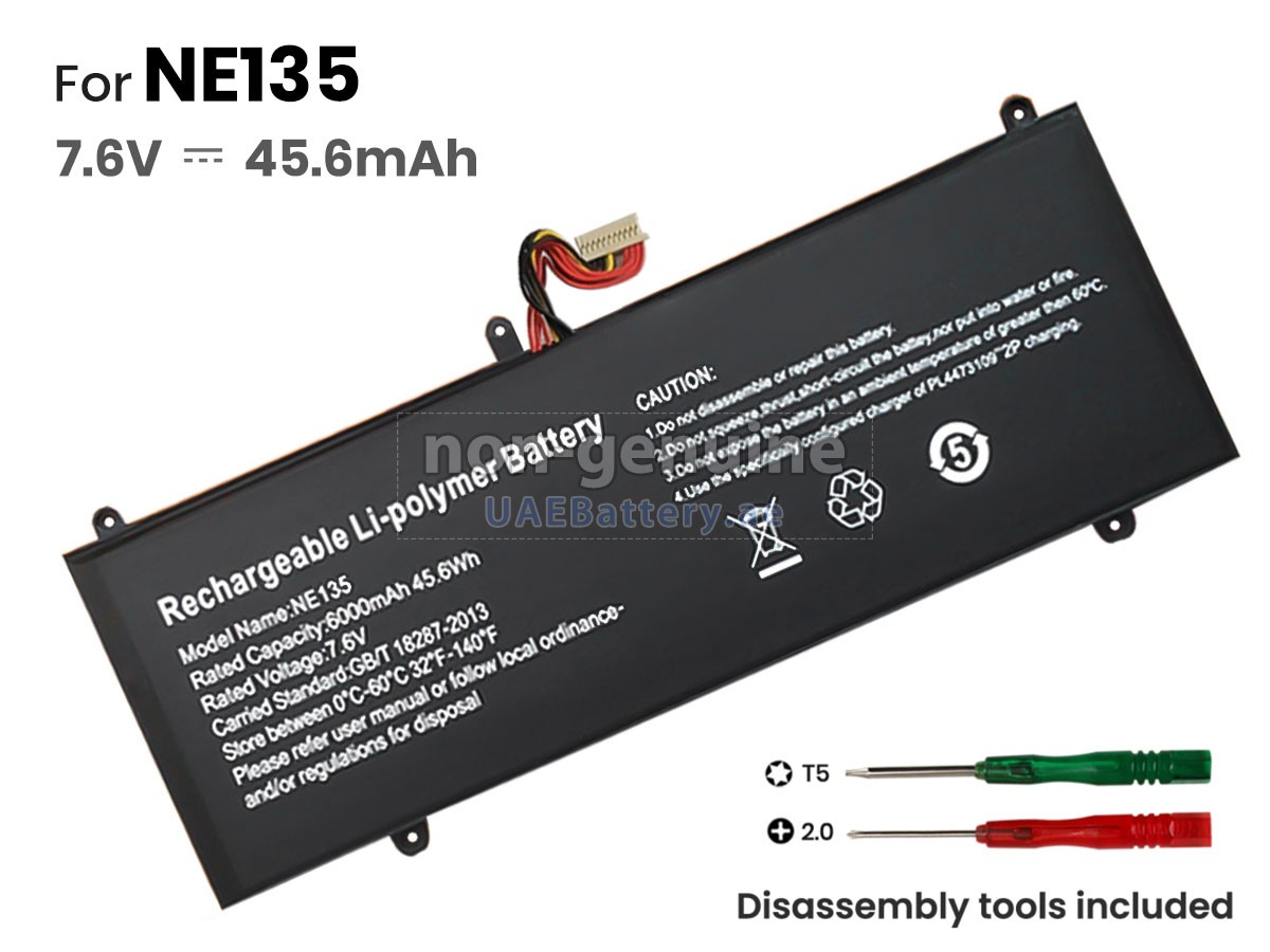 بطارية FunHouse NE135