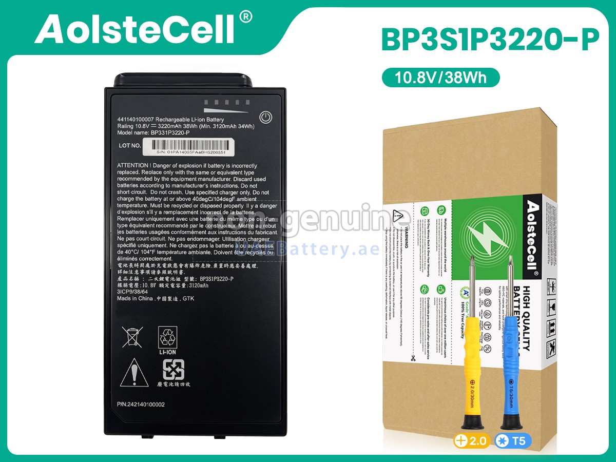 بطارية Getac 242140100002