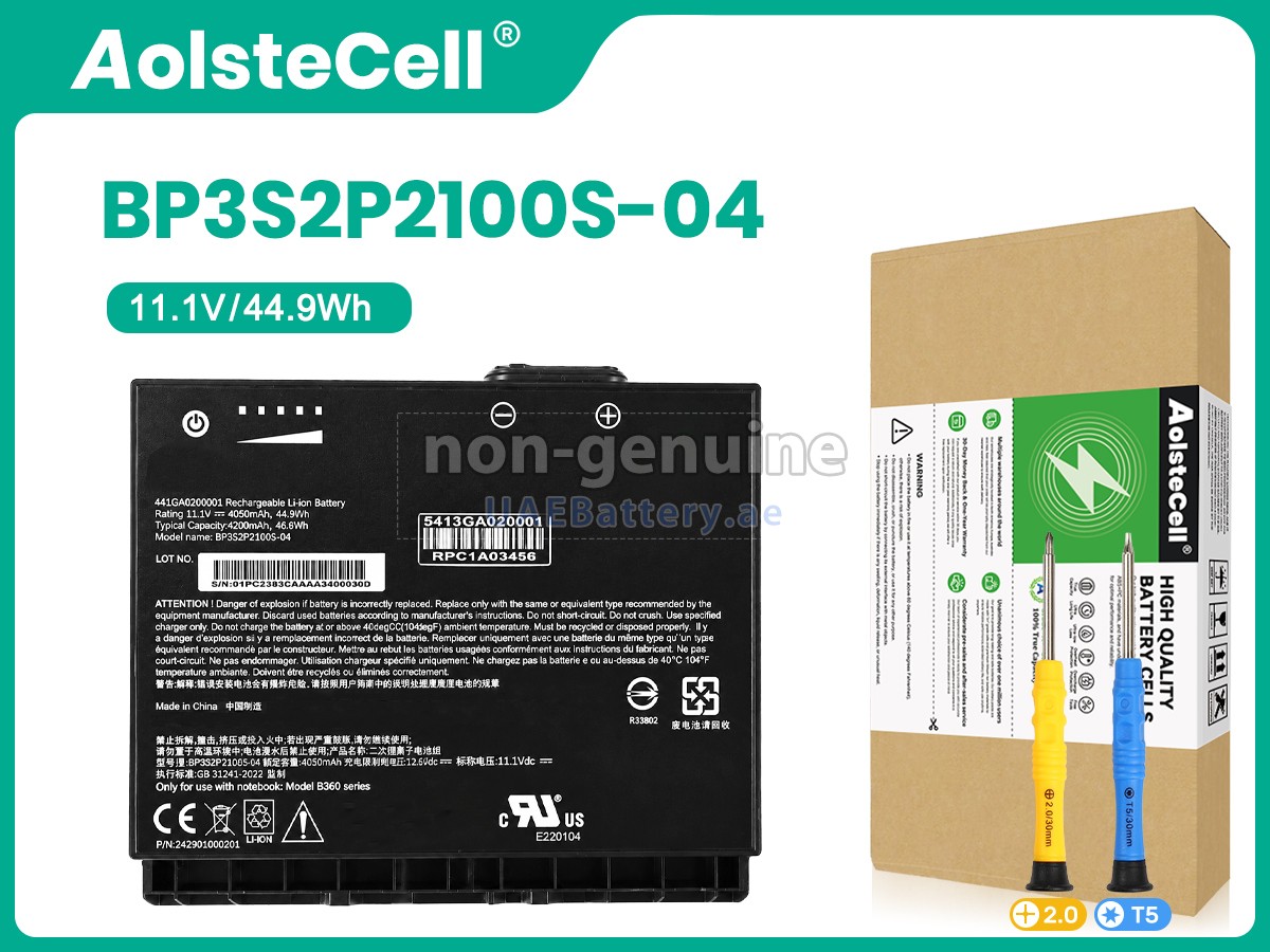بطارية Getac 441GA0200001