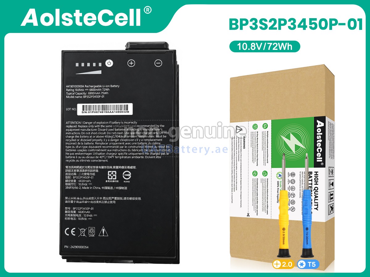 بطارية Getac 44190100000A