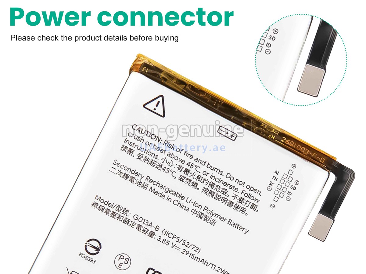 بطارية Google G013A-B