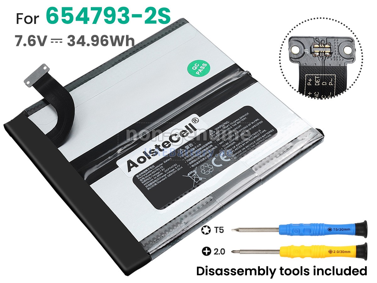 بطارية GPD 654793-2S