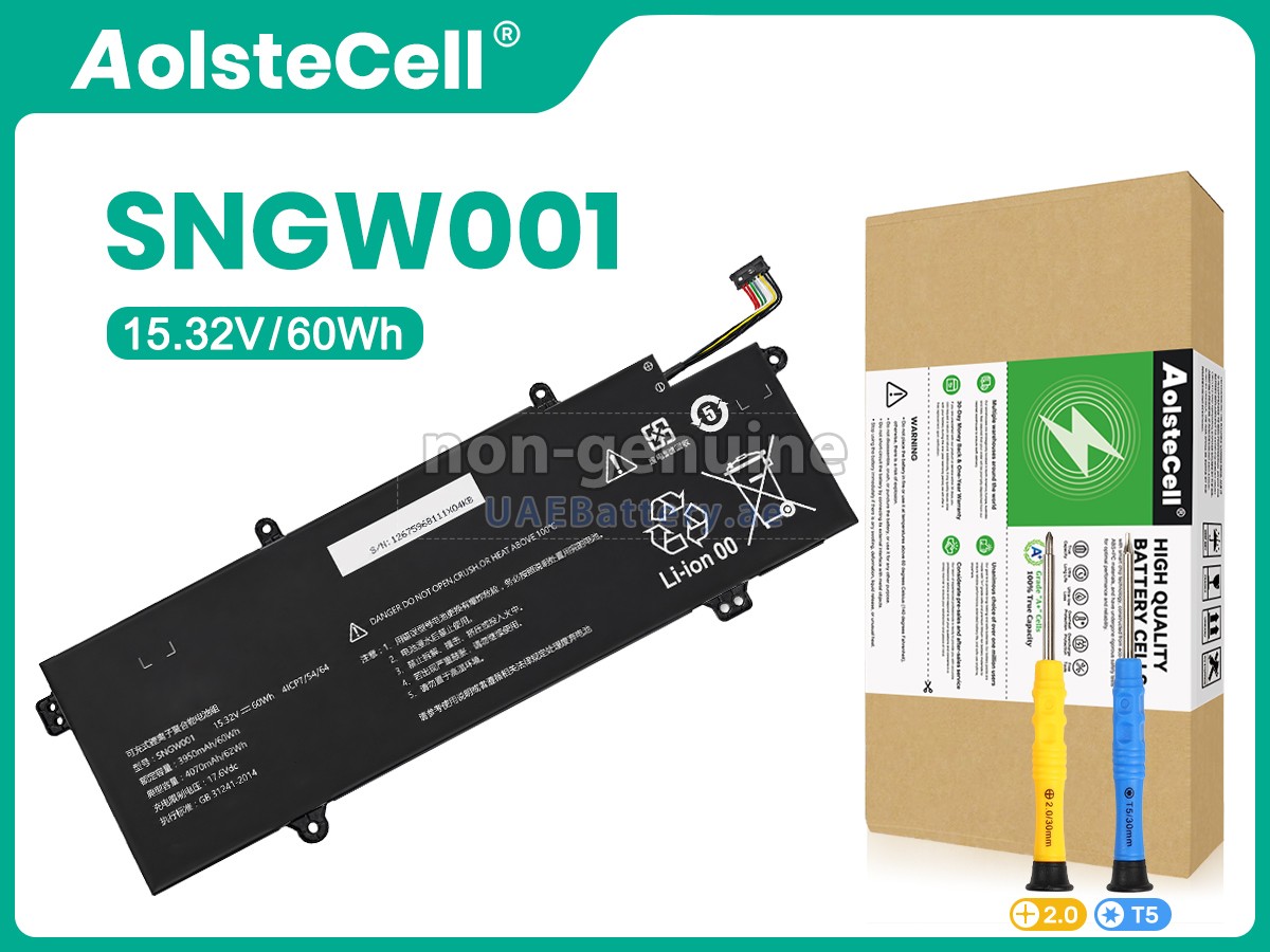 بطارية Great Wall SNGW001