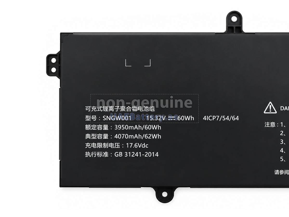 بطارية Great Wall SNGW001