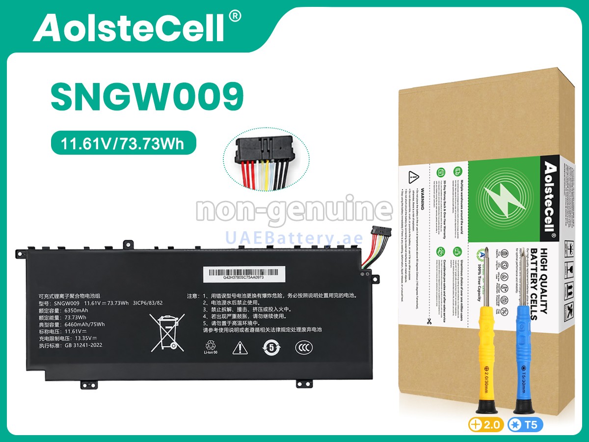 بطارية Great Wall SNGW009