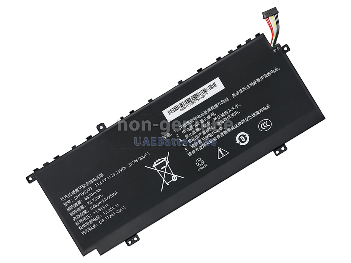 بطارية Great Wall SNGW009