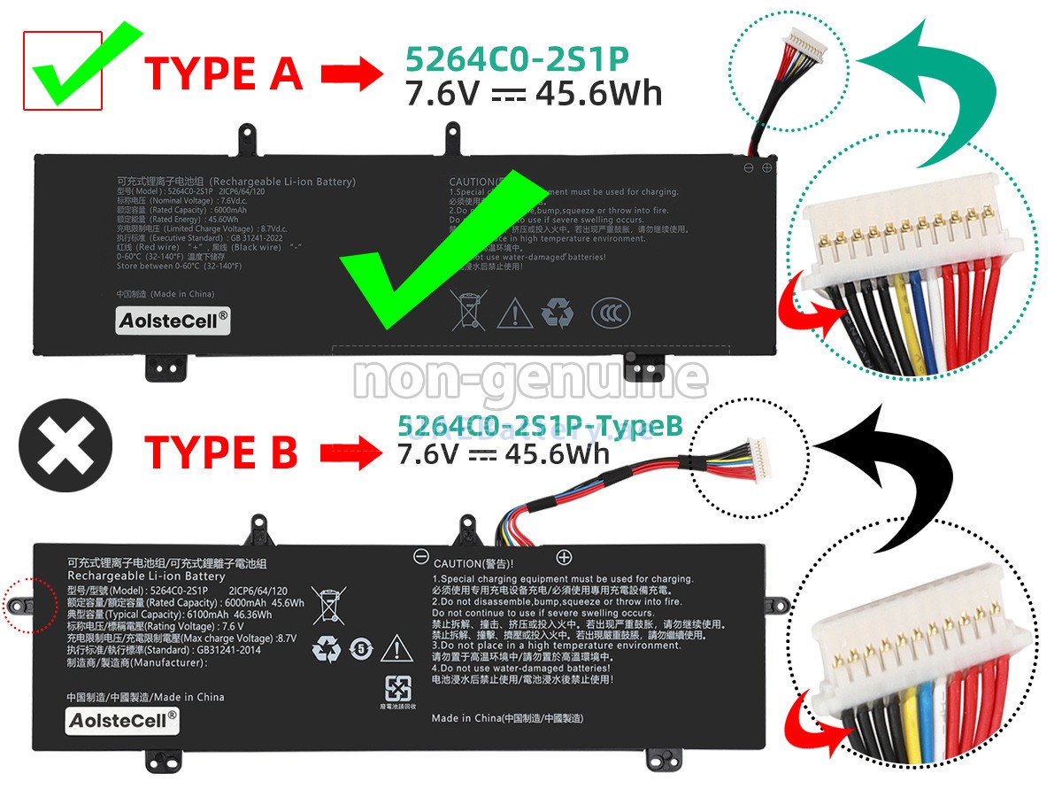 بطارية Haier 5264C0-2S1P