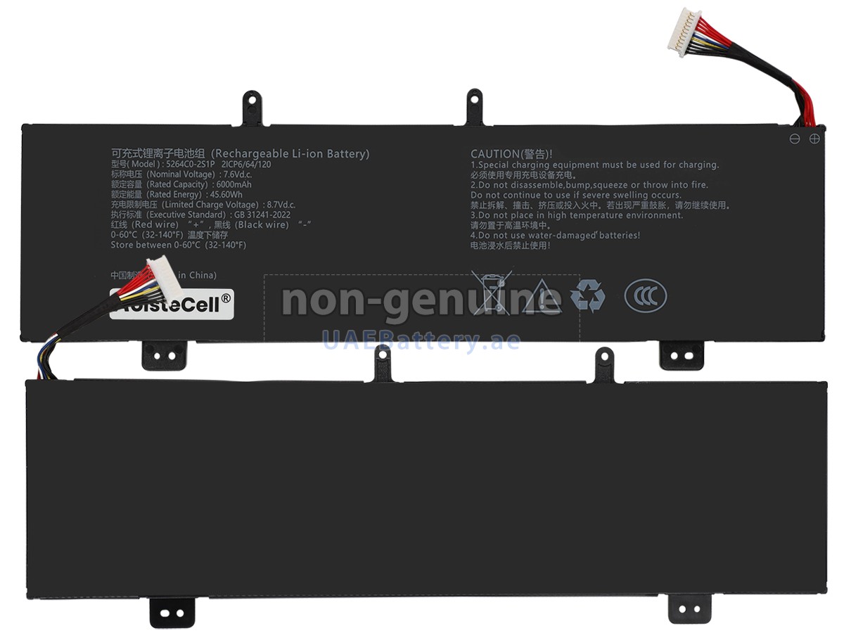 بطارية Haier 5264C0-2S1P