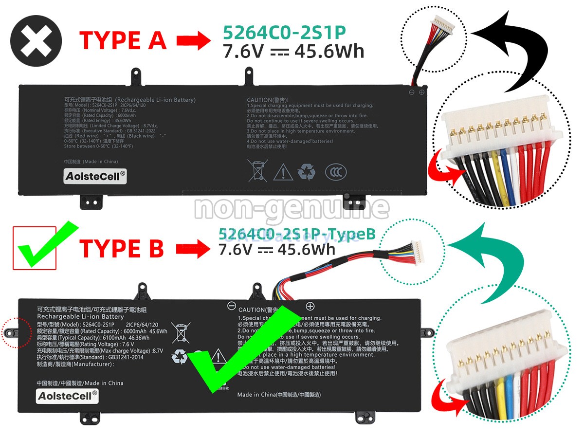 بطارية Haier 5264C0-2S1P