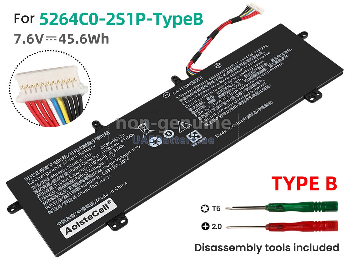 بطارية Haier 5264C0-2S1P