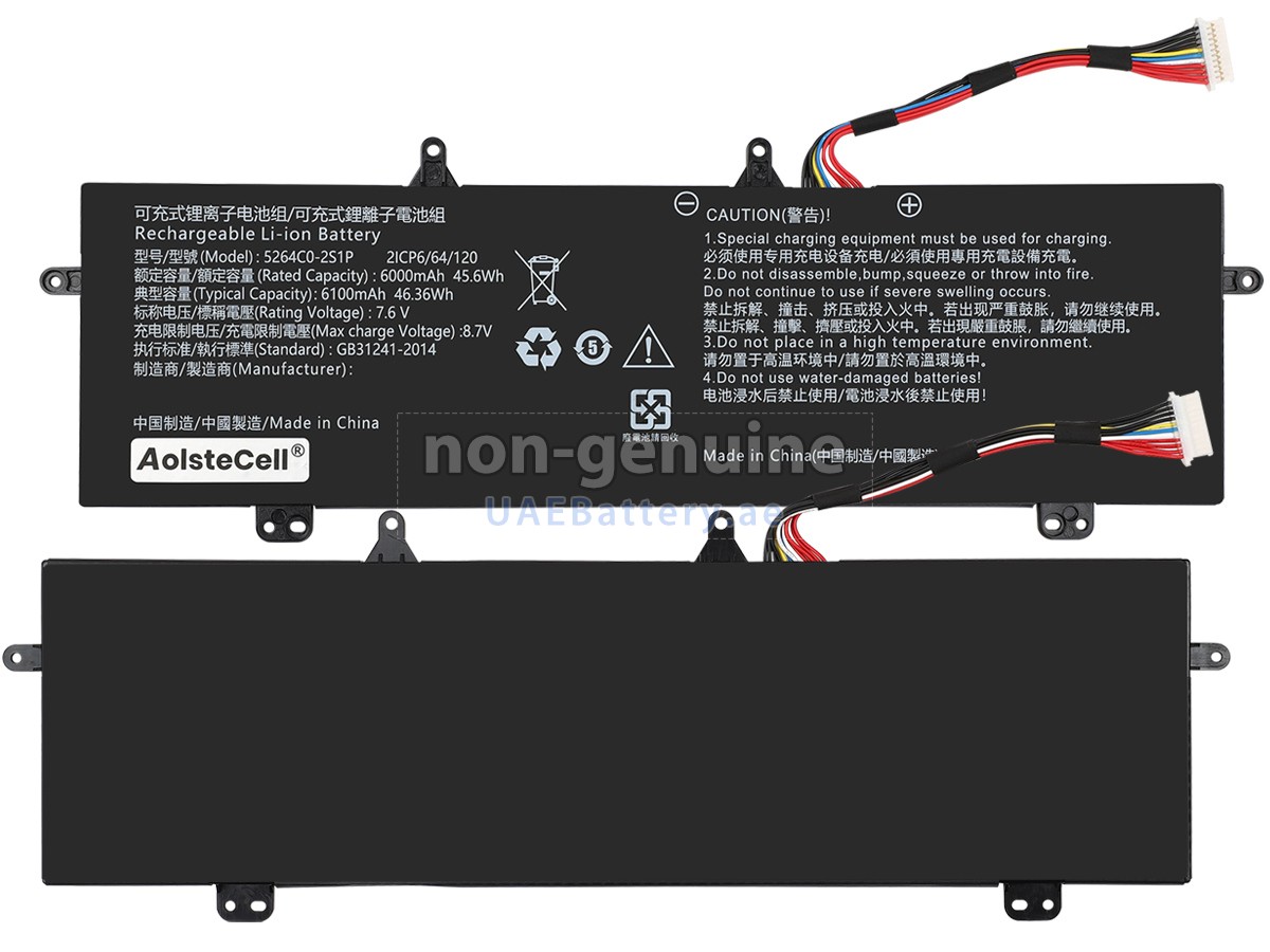 بطارية Haier 5264C0-2S1P