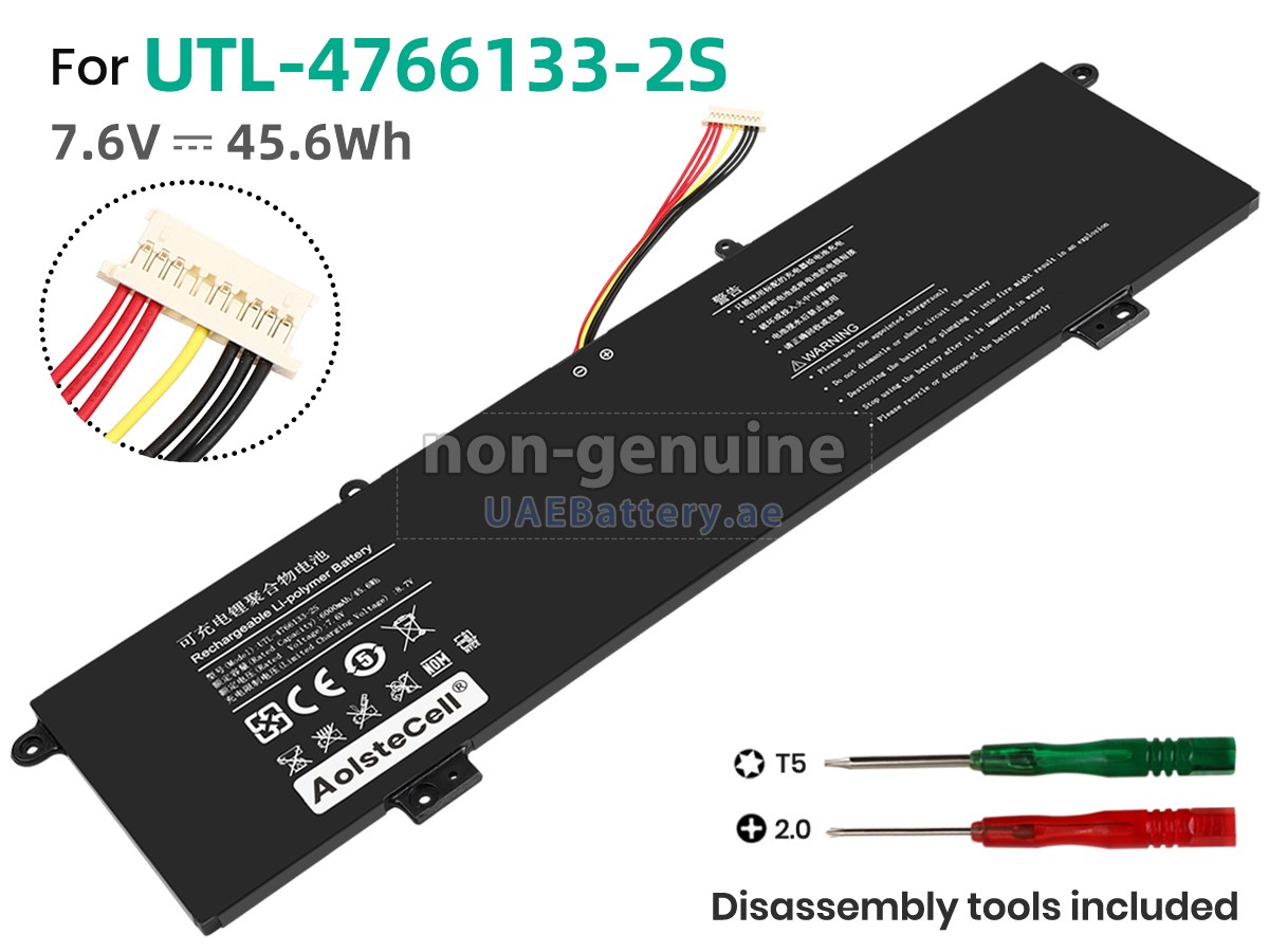 بطارية Haier UTL-4766133-2S