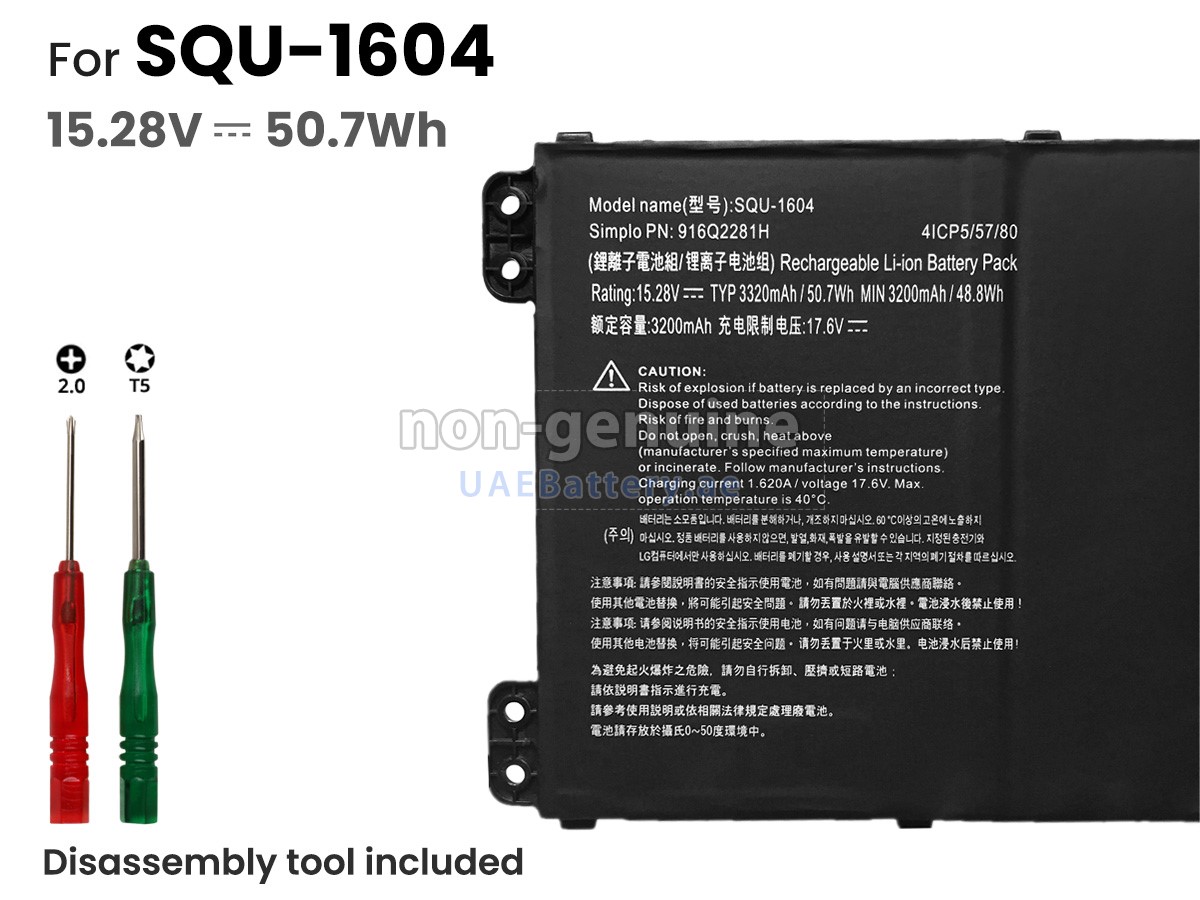 بطارية Hasee 916Q2272H