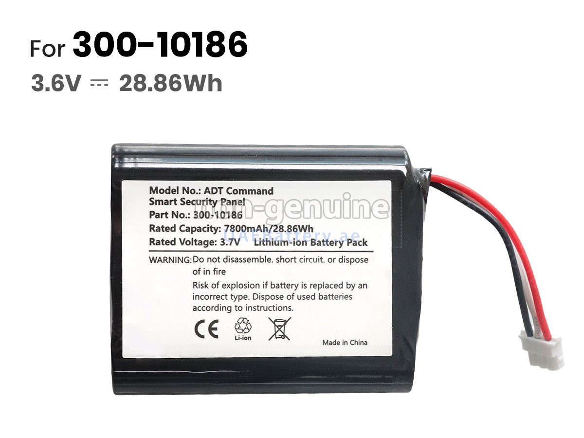 بطارية Honeywell ADT5AIO-2