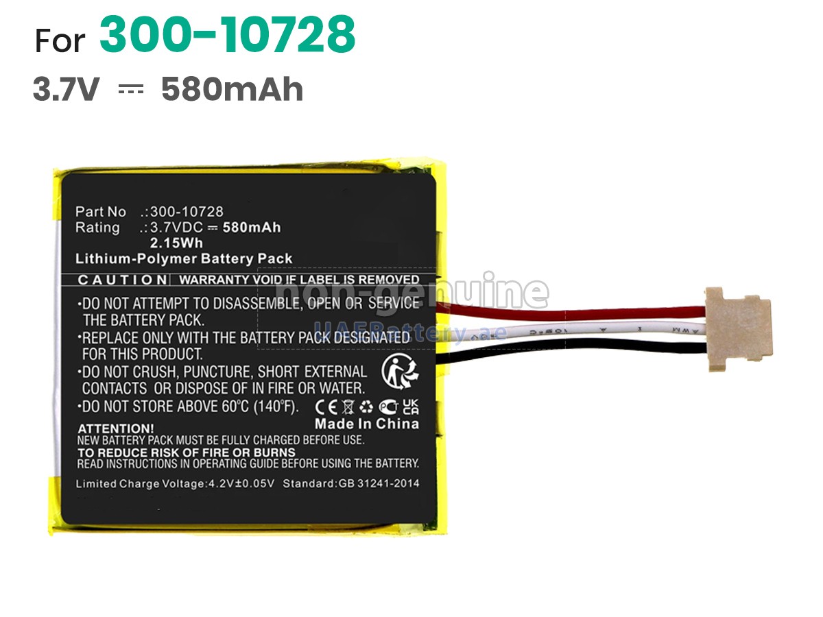 بطارية Honeywell RESIDEO PROWLTOUCHC KEYPADS