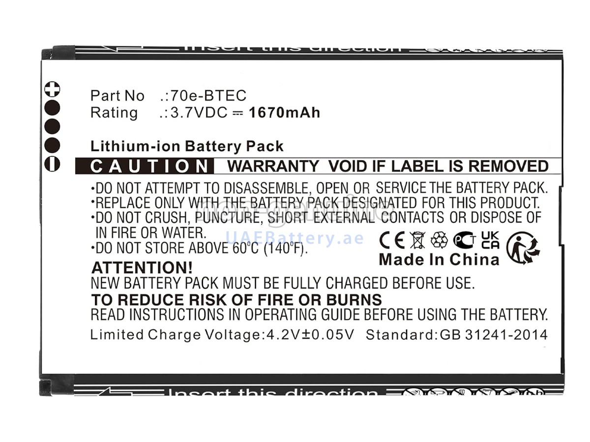 بطارية Honeywell 75E