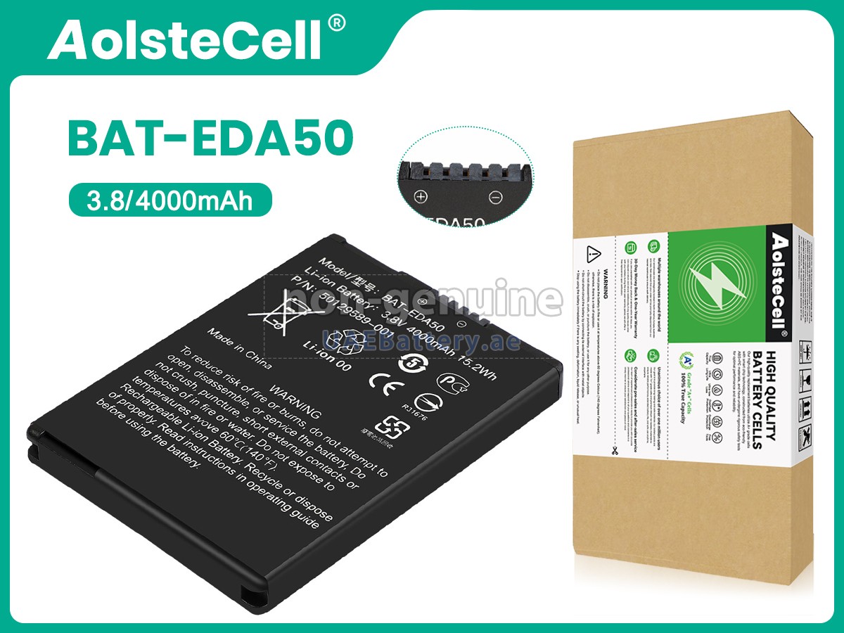 بطارية Honeywell EDA50HC