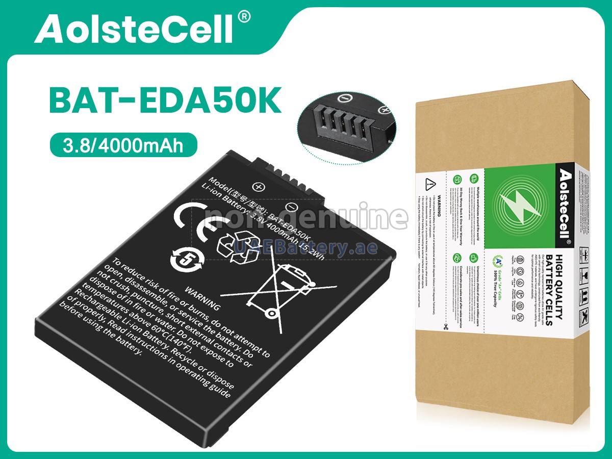 بطارية Honeywell EDA50HC