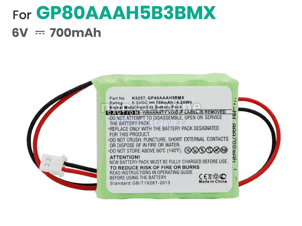 بطارية Honeywell K0257