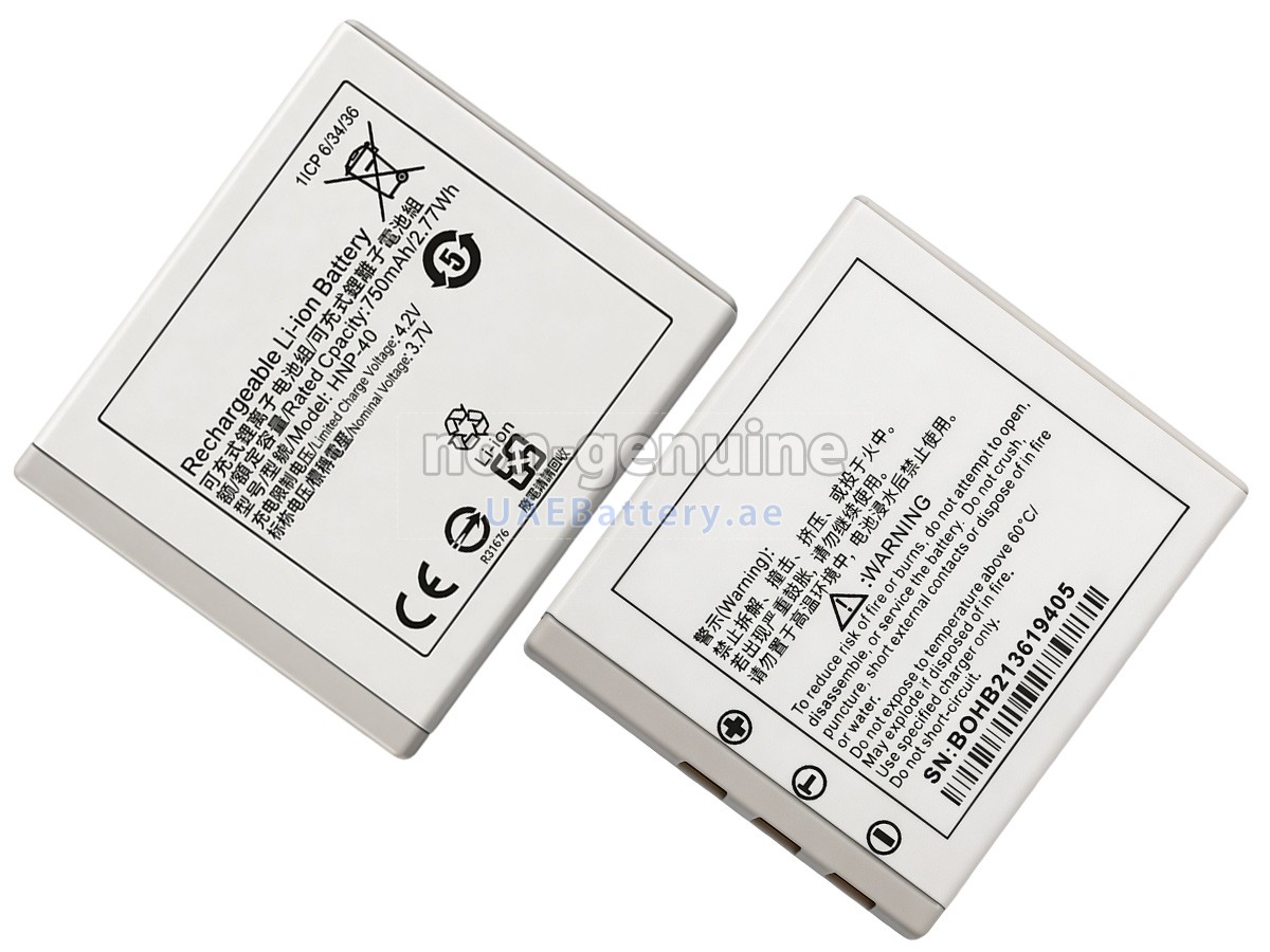 بطارية Honeywell 8650