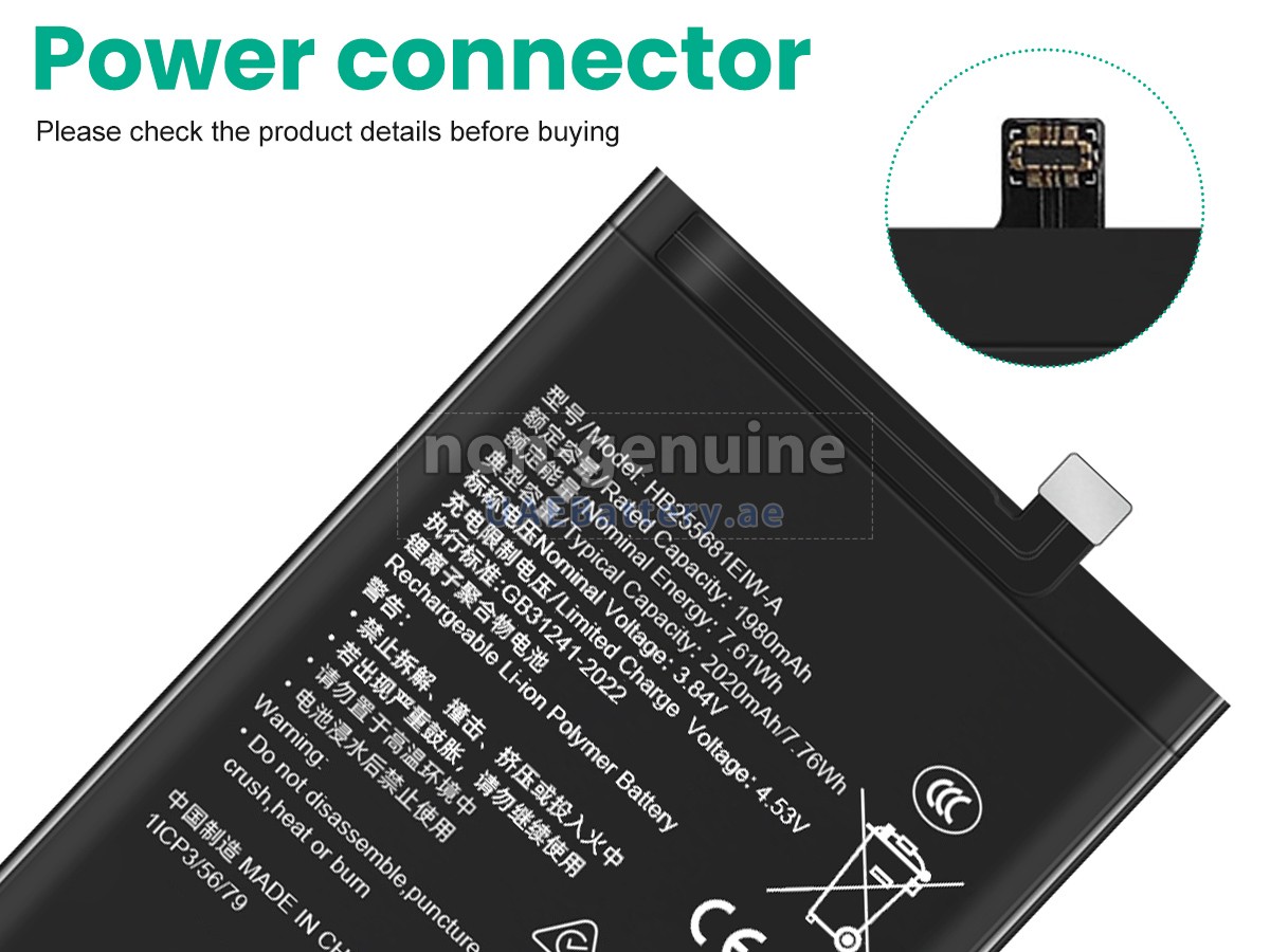 بطارية Honor HB255681EIW-A