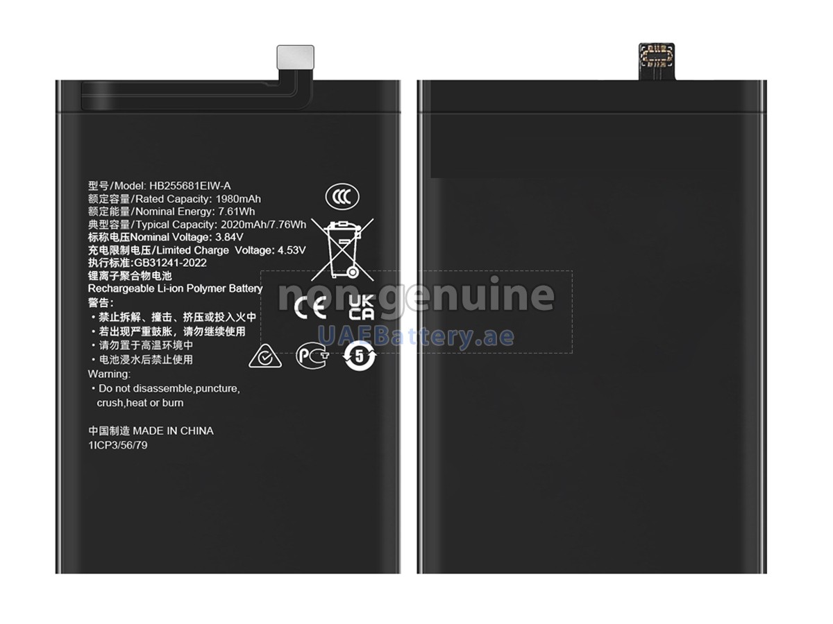 بطارية Honor HB255681EIW-A