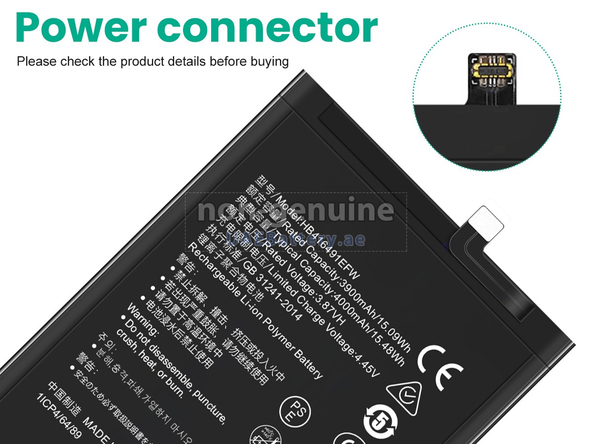 بطارية Honor X40I