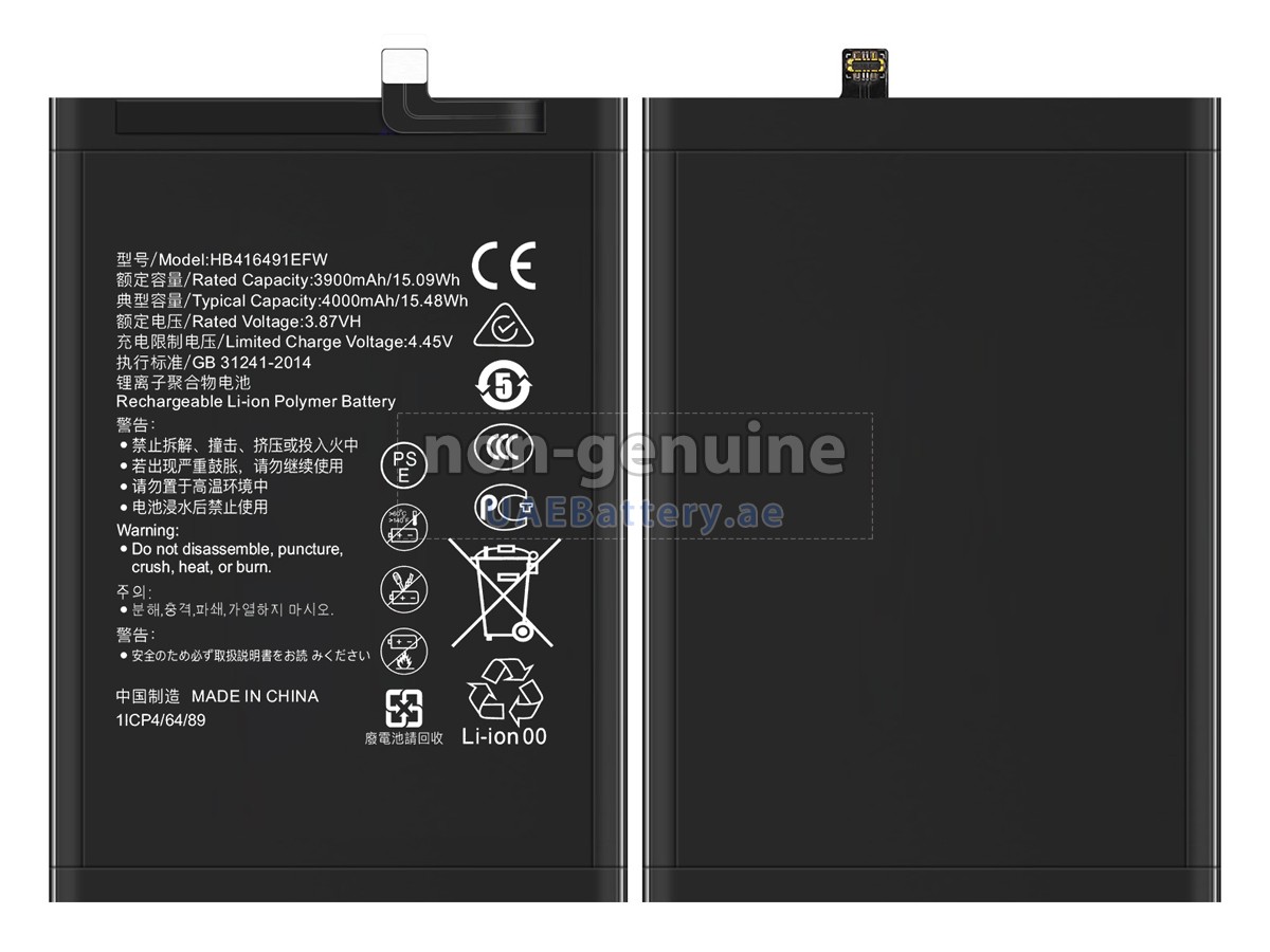 بطارية Honor X40I