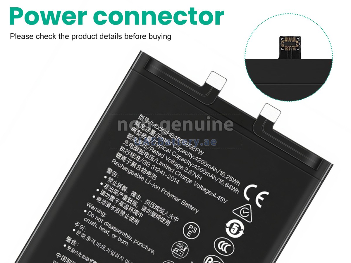 بطارية Honor NOVA 8I