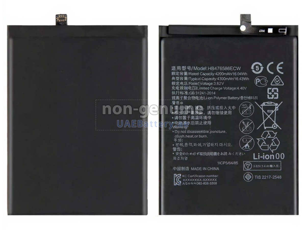 بطارية Honor X10 5G